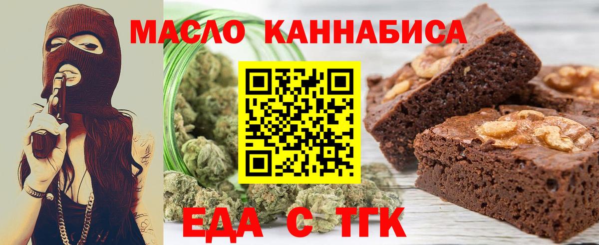 Галлюциногенные грибы Нижнекамск