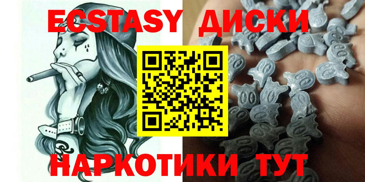 Бошки Шишки  Гашиш  Нижнекамск  Вход с VPN  МЕФ   Купить закладку  Гашиш 