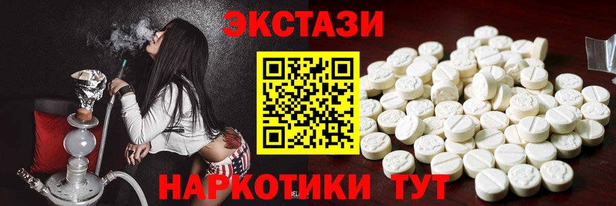 Ecstasy Дубай Нижнекамск