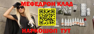 спиды Тула
