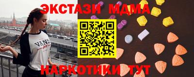 мяу мяу мука Тулун