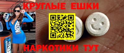 мефедрон мука Туймазы