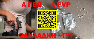 мефедрон мука Туймазы