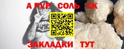 спиды Тула