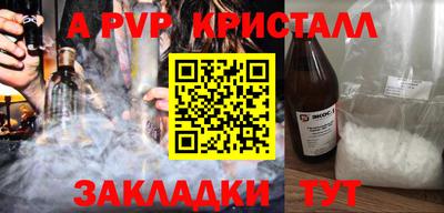 спиды Тула