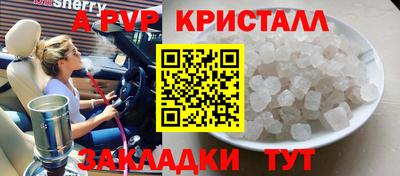 спиды Тула