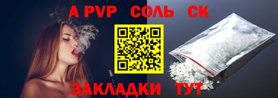 спиды Тула