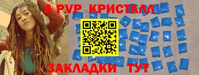 спиды Тула