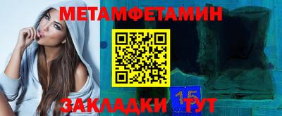 мяу мяу мука Тулун
