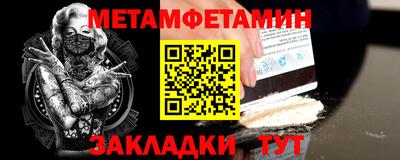 мефедрон мука Туймазы