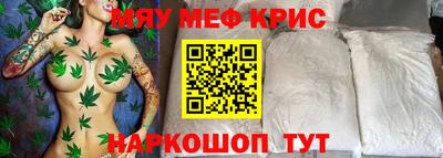мефедрон мука Туймазы