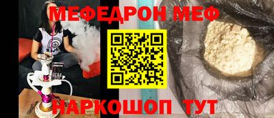 мефедрон мука Туймазы