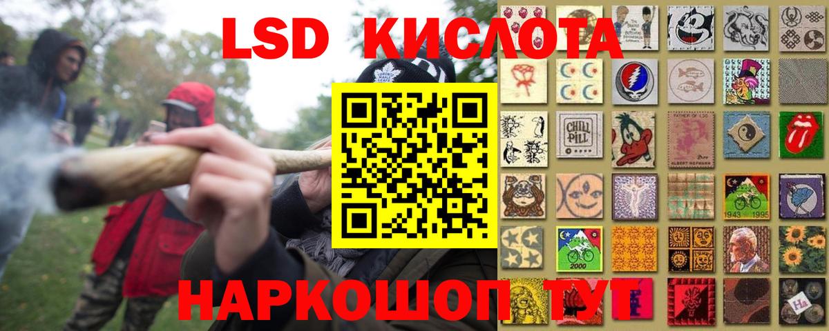 LSD-25 экстази кислота  mega рабочий сайт  ЛСД экстази кислота  Нижнекамск  Вход с VPN  Лсд 25 экстази 