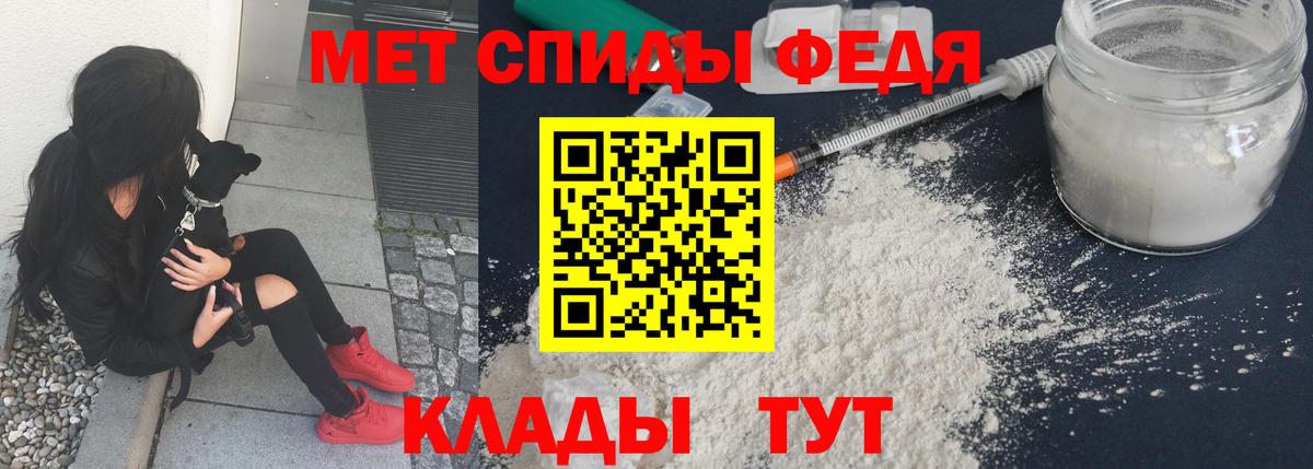 Метамфетамин Methamphetamine Нижнекамск