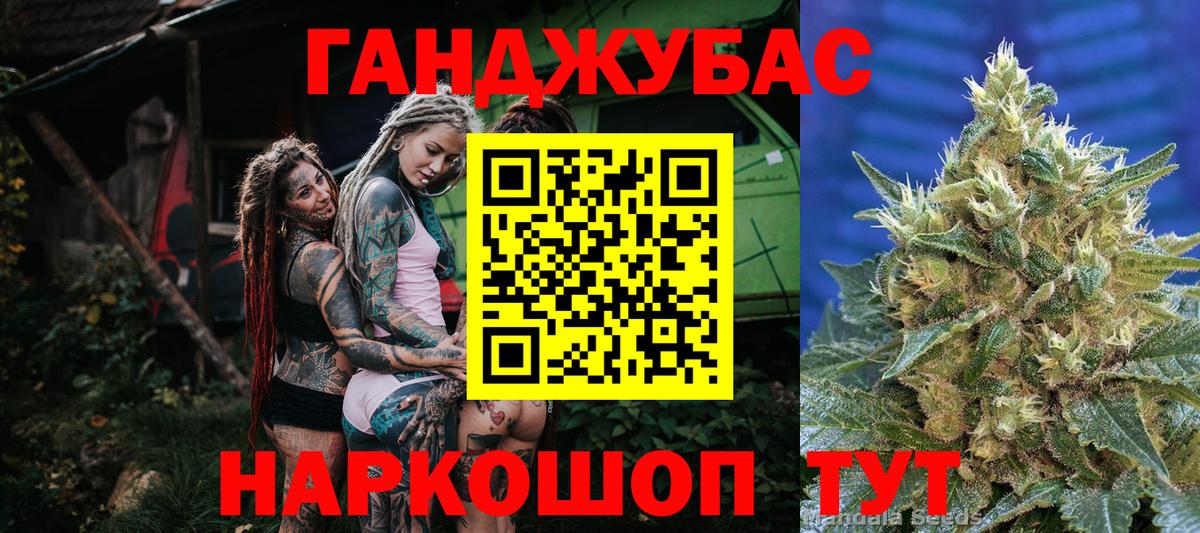 МАРИХУАНА гибрид Нижнекамск